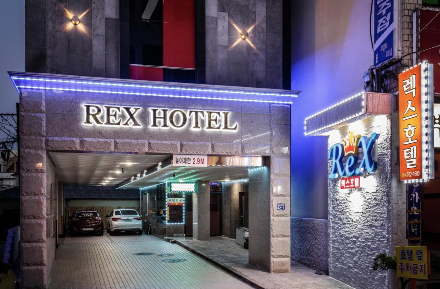 Rex Hotel Seogwipo Eksteriør bilde